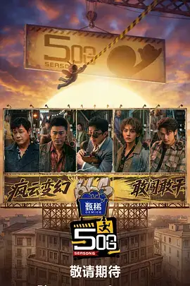 音浪现场音乐综艺在线看