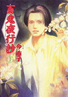 猫与打字机治愈漫画在线阅读